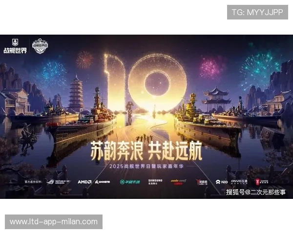 电竞天王云集，苏州夜空点燃全城热情